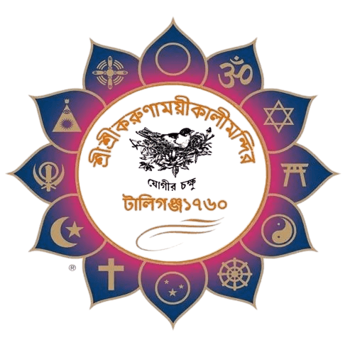 Official logo of Sri Sri Karunamoyee Kali Mandir, an Editz Agency partner